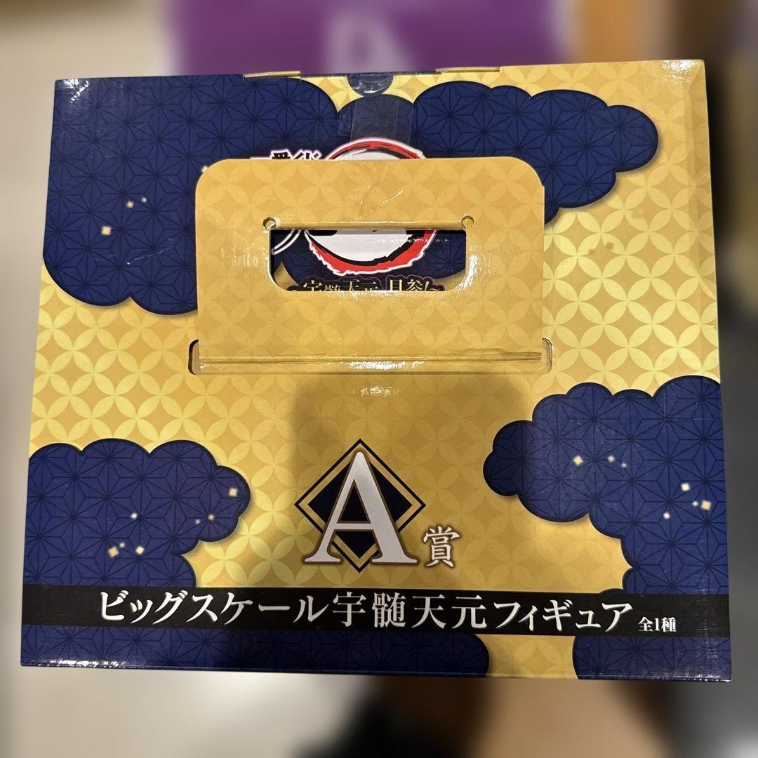 Bandai Others 1 A B 7