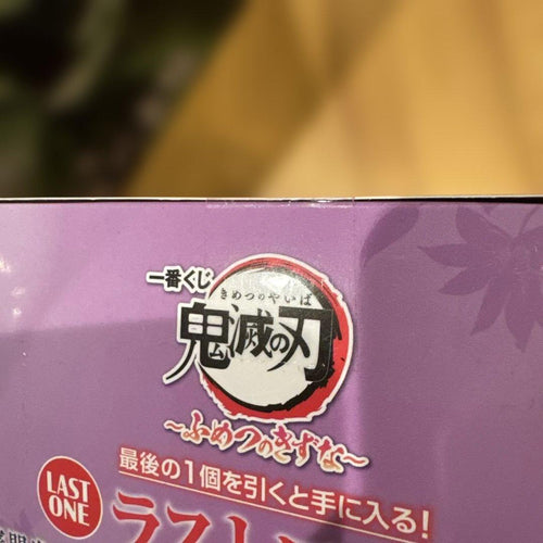 Bandai Others 1 A B 7
