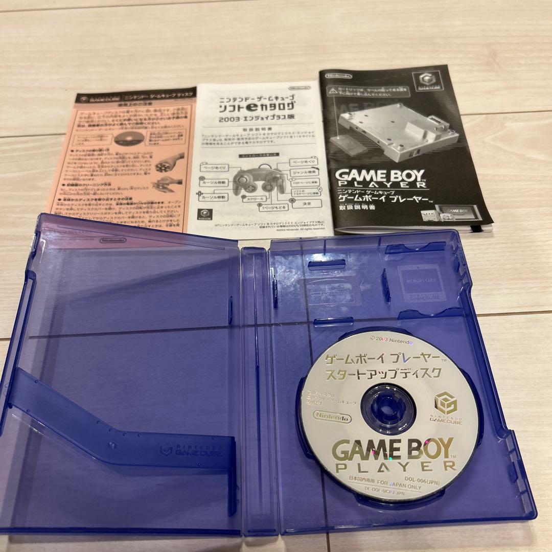 Nintendo Gamecube Consoles