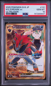 Pok Mon Tcg Trading Card Game N Ex Ur 131/100 Psa10