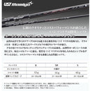 Ust Mamiya Shaft V-Spec -4 46 R Sr S