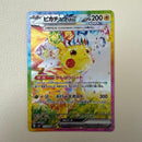 Pok Mon Tcg Trading Card Game Ex Sar