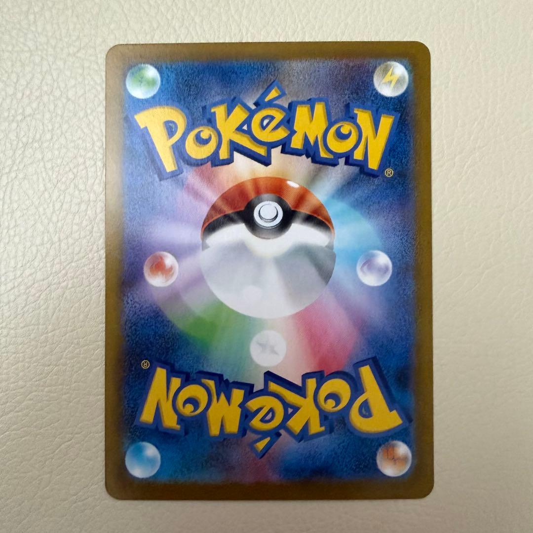 Pok Mon Tcg Trading Card Game Ex Sar