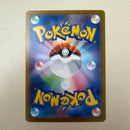 Pok Mon Tcg Trading Card Game Ex Sar