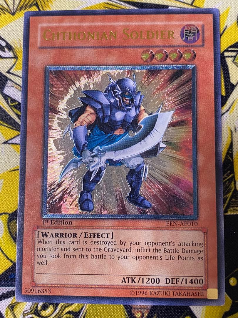 Yu -Gi -Oh! Ocg Duel Monsters