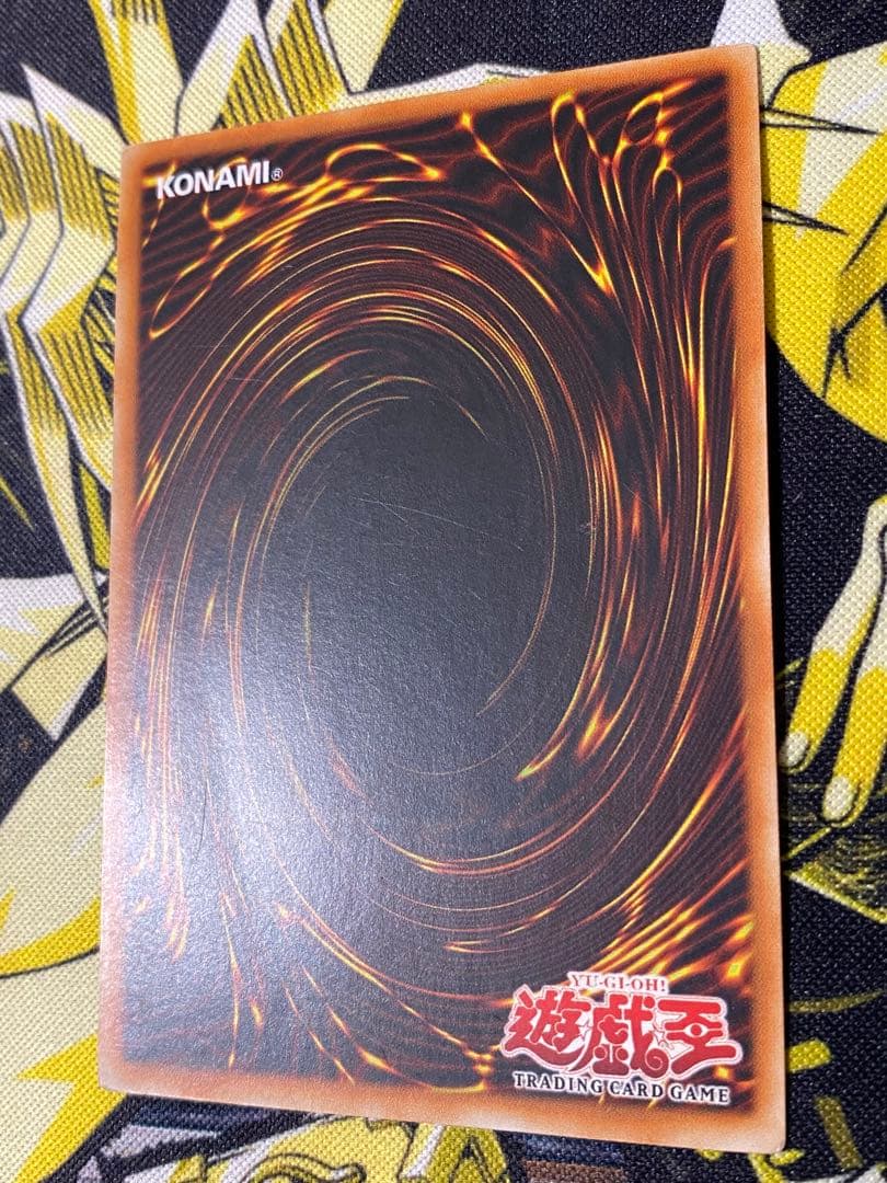 Yu -Gi -Oh! Ocg Duel Monsters