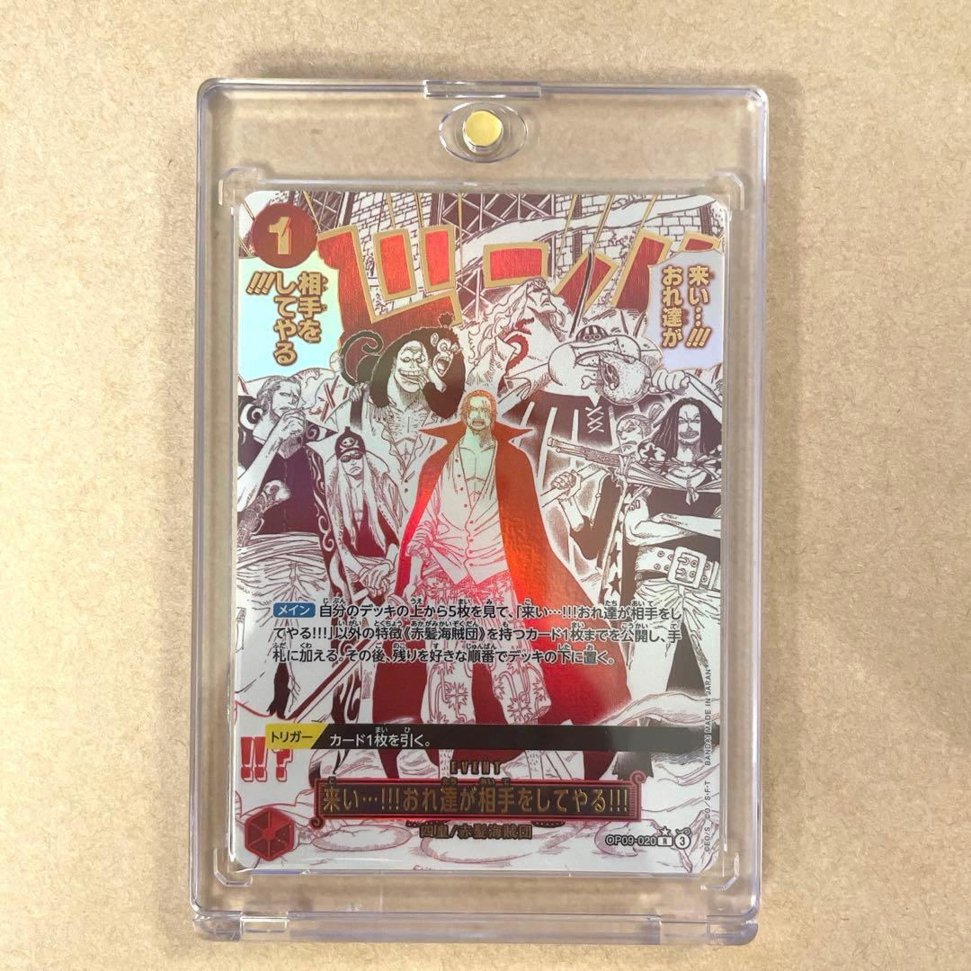 One -Piece Card Game