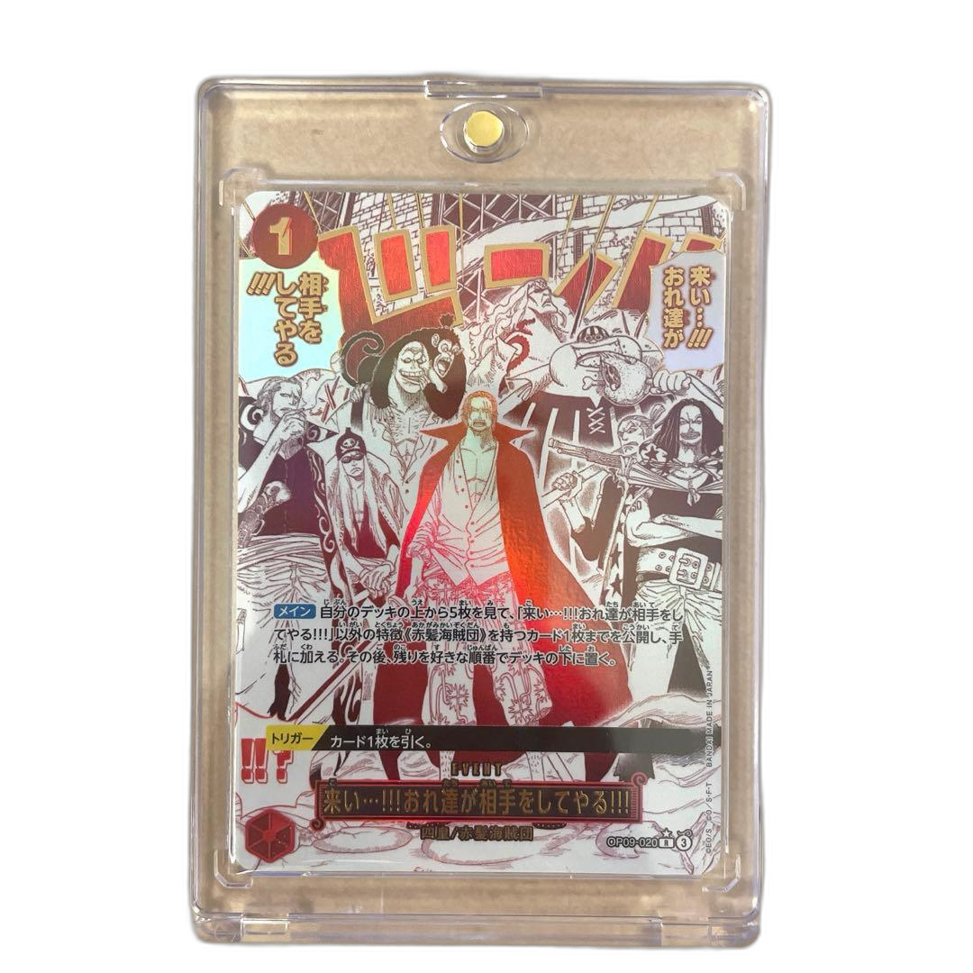 One -Piece Card Game