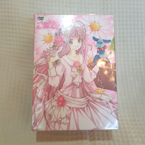 Anime Dvd 1 Clamp