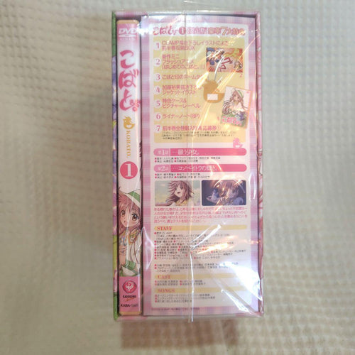 Anime Dvd 1 Clamp