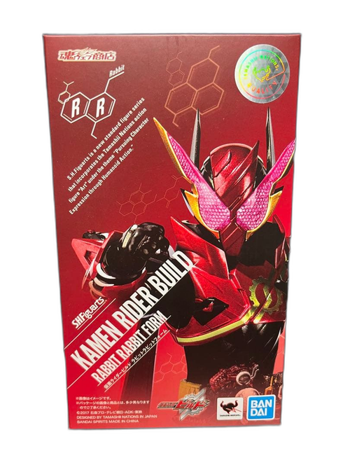 S.H.Figuarts Kamen Rider