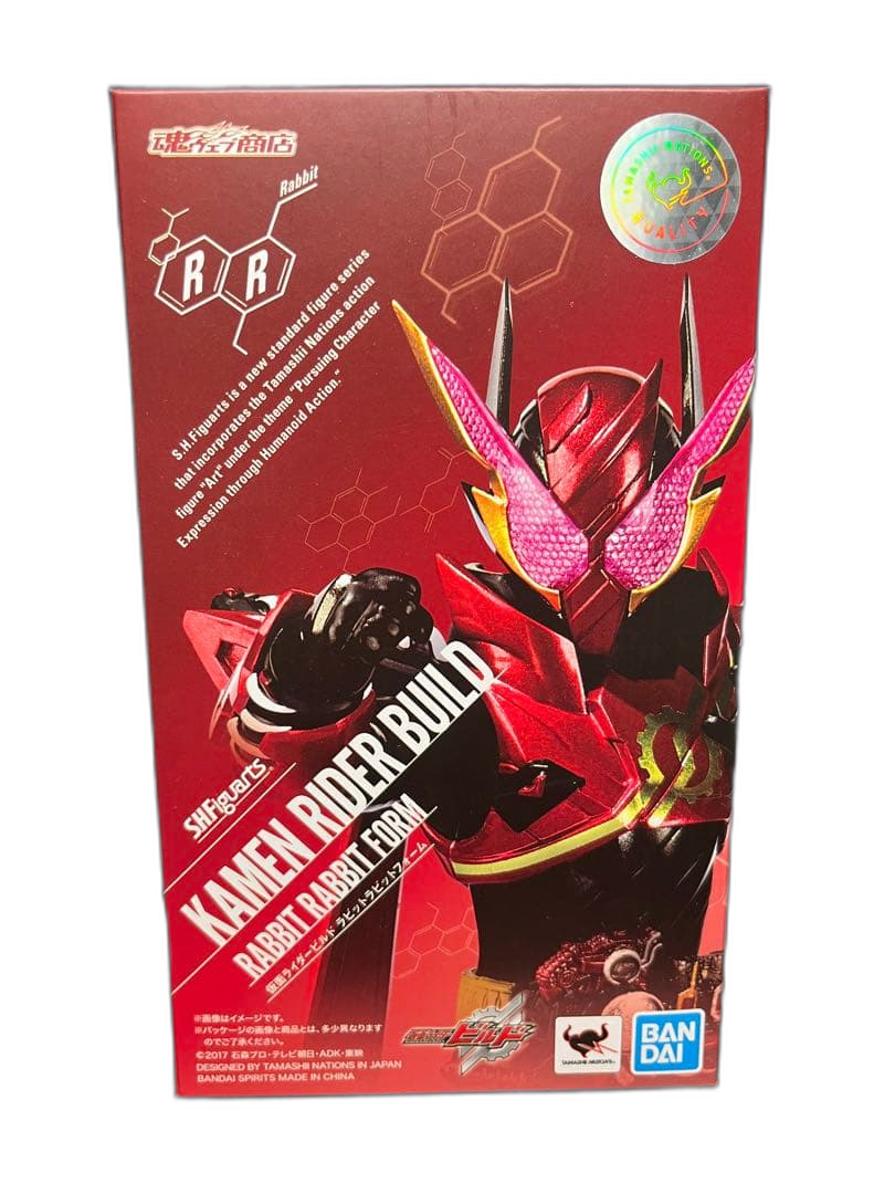 S.H.Figuarts Kamen Rider