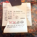 Junya Watanabe Comme Des Garcons Sleeveless