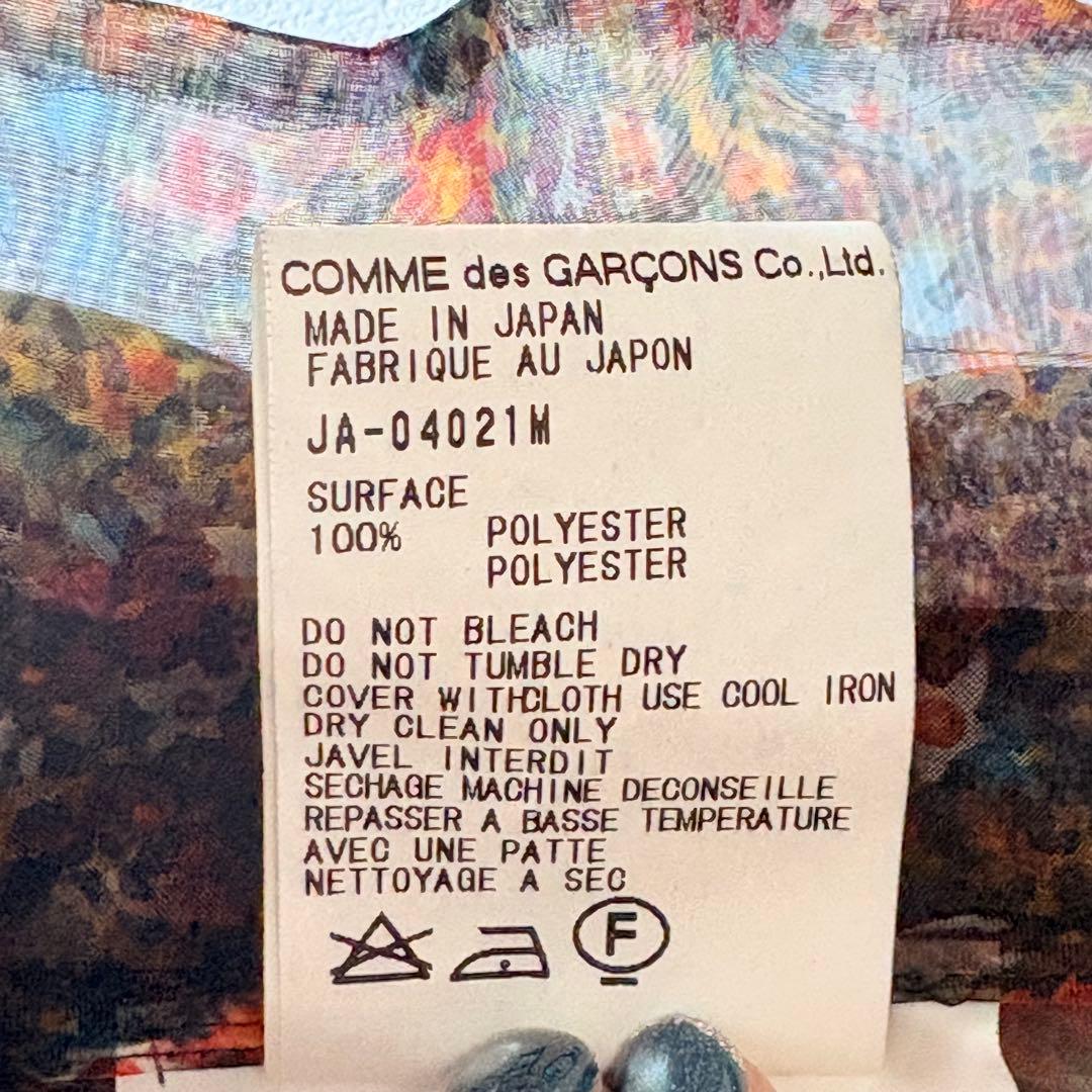 Junya Watanabe Comme Des Garcons Sleeveless