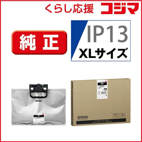 Epson Ink Cartridge/Refilled Xl Ip13Ka