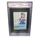 Boy'S Manga Bgs 9.6 Rascal Does Not Dream Of A Dear Friend 15 Vol.15 1St