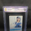 Boy'S Manga Bgs 9.6 Rascal Does Not Dream Of A Dear Friend 15 Vol.15 1St