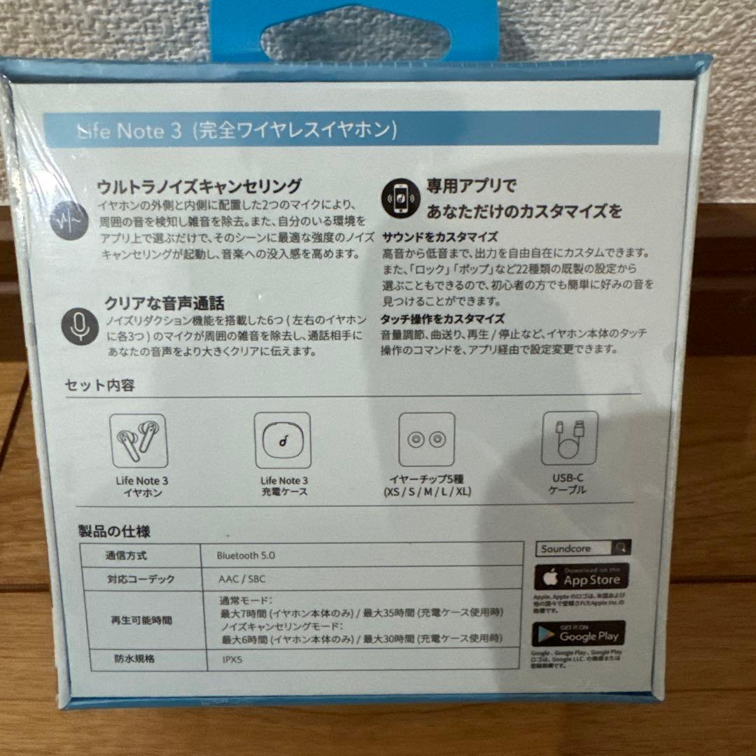 Anker Wireless Earphones Soundcore Life Note 3