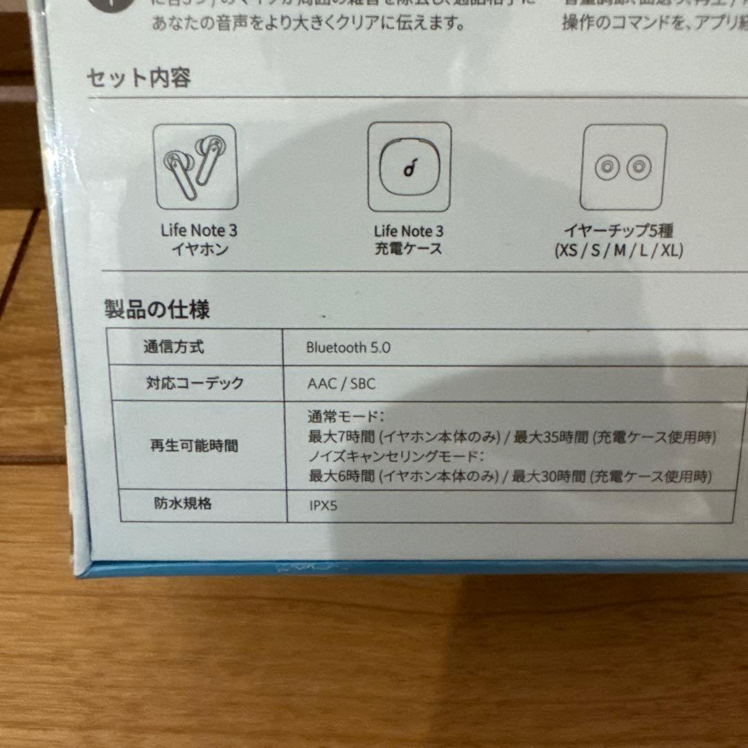 Anker Wireless Earphones Soundcore Life Note 3