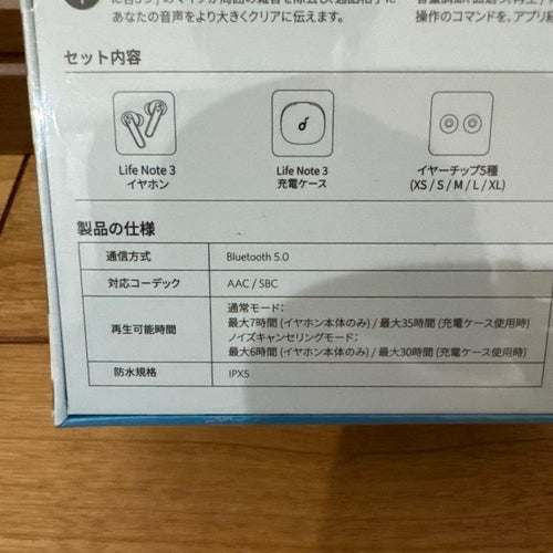 Anker Wireless Earphones Soundcore Life Note 3