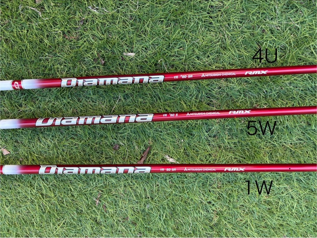 Yamaha Club Sets Rmx Vd 3 1W 5W U4