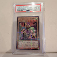 Pok Mon Trading Card Game Psa10