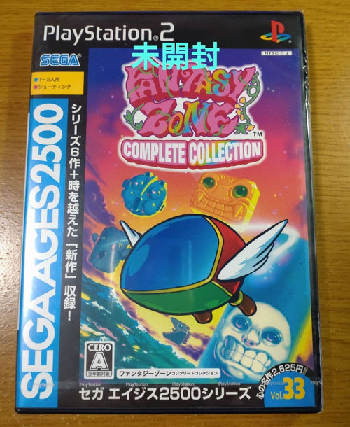 Sega Soft Ps2