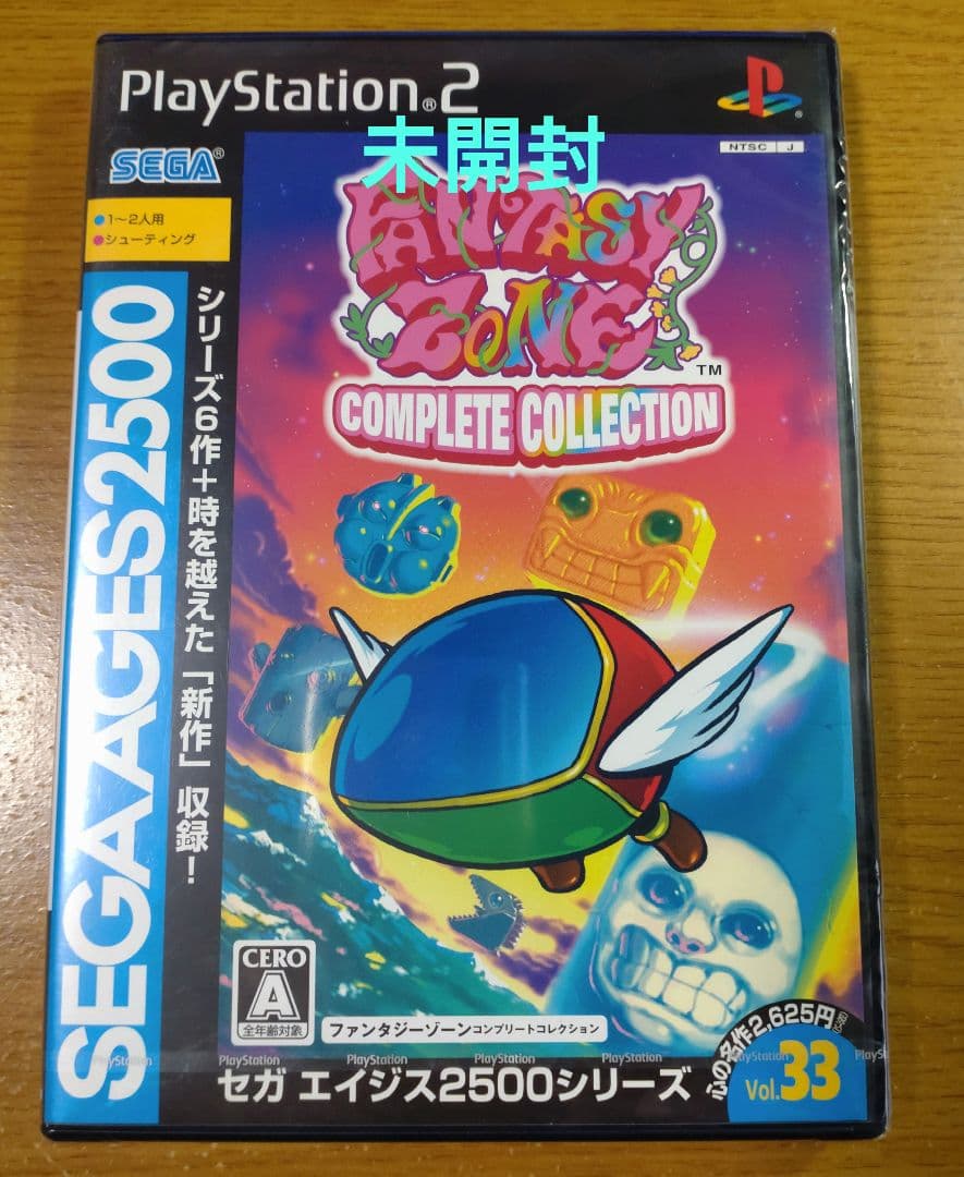 Sega Soft Ps2