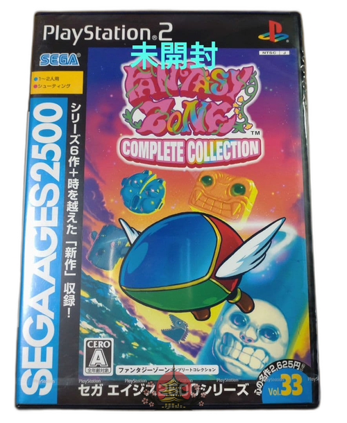 Sega Soft Ps2
