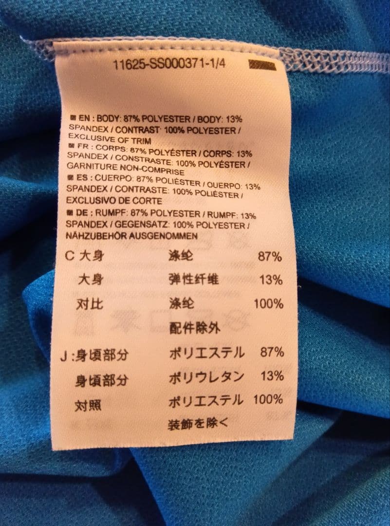 T-Shirts Undershirts Arc'Teryx T Ssize