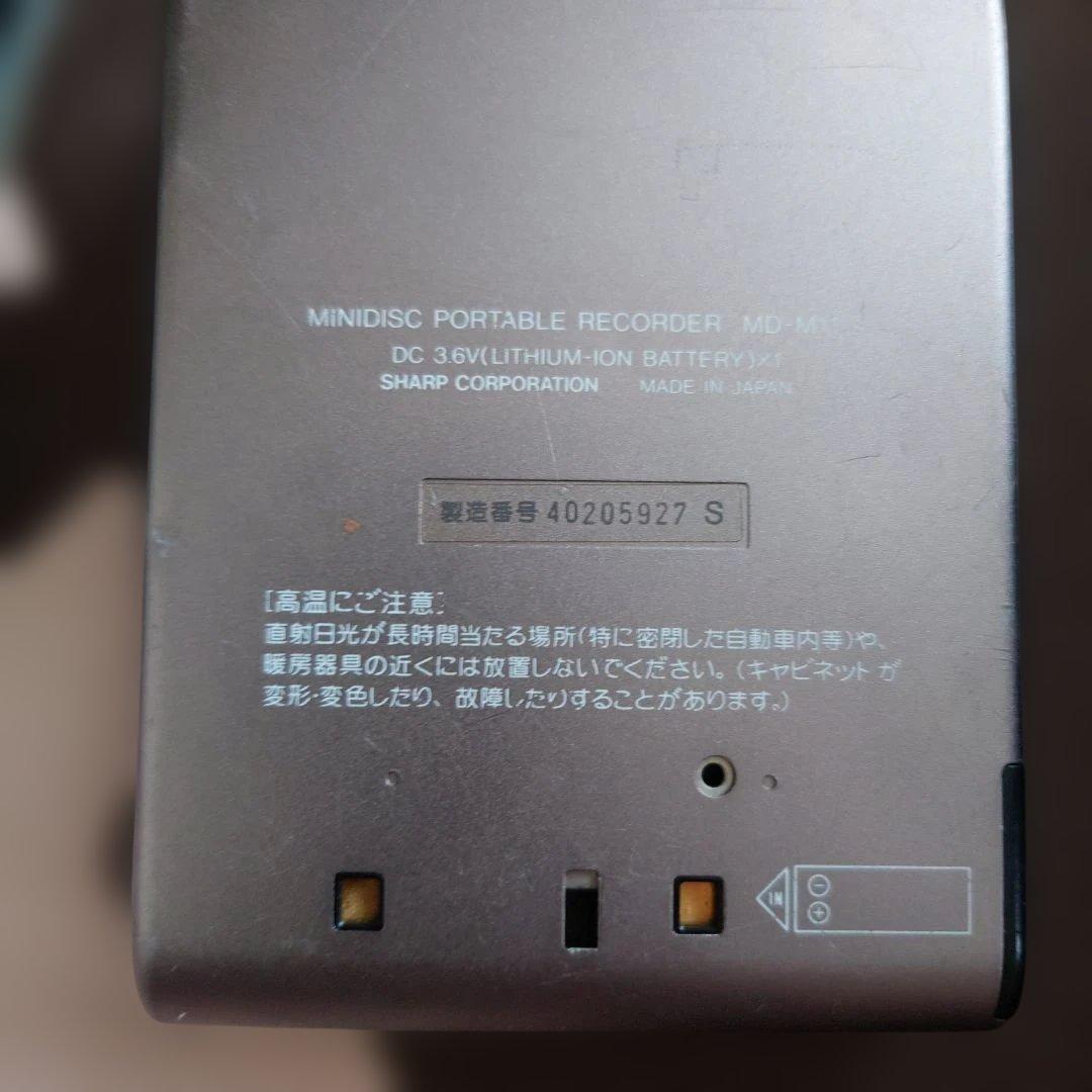 Sharp Portable Md Players Md-M11 Ac