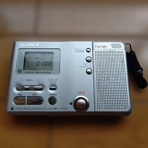 Sony Portable Md Player Mz-B10