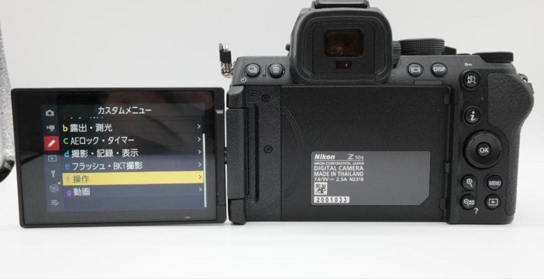 Nikon Mirrorless Interchangeable Lens Cameras Z50Ii 13