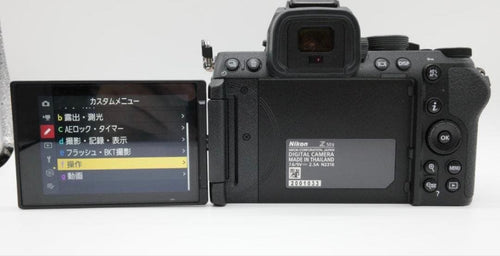 Nikon Mirrorless Interchangeable Lens Cameras Z50Ii 13