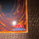 Yu-Gi-Oh! Ocg Duel Monsters (Japanese)