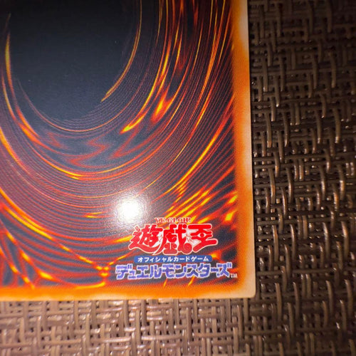 Yu-Gi-Oh! Ocg Duel Monsters (Japanese)