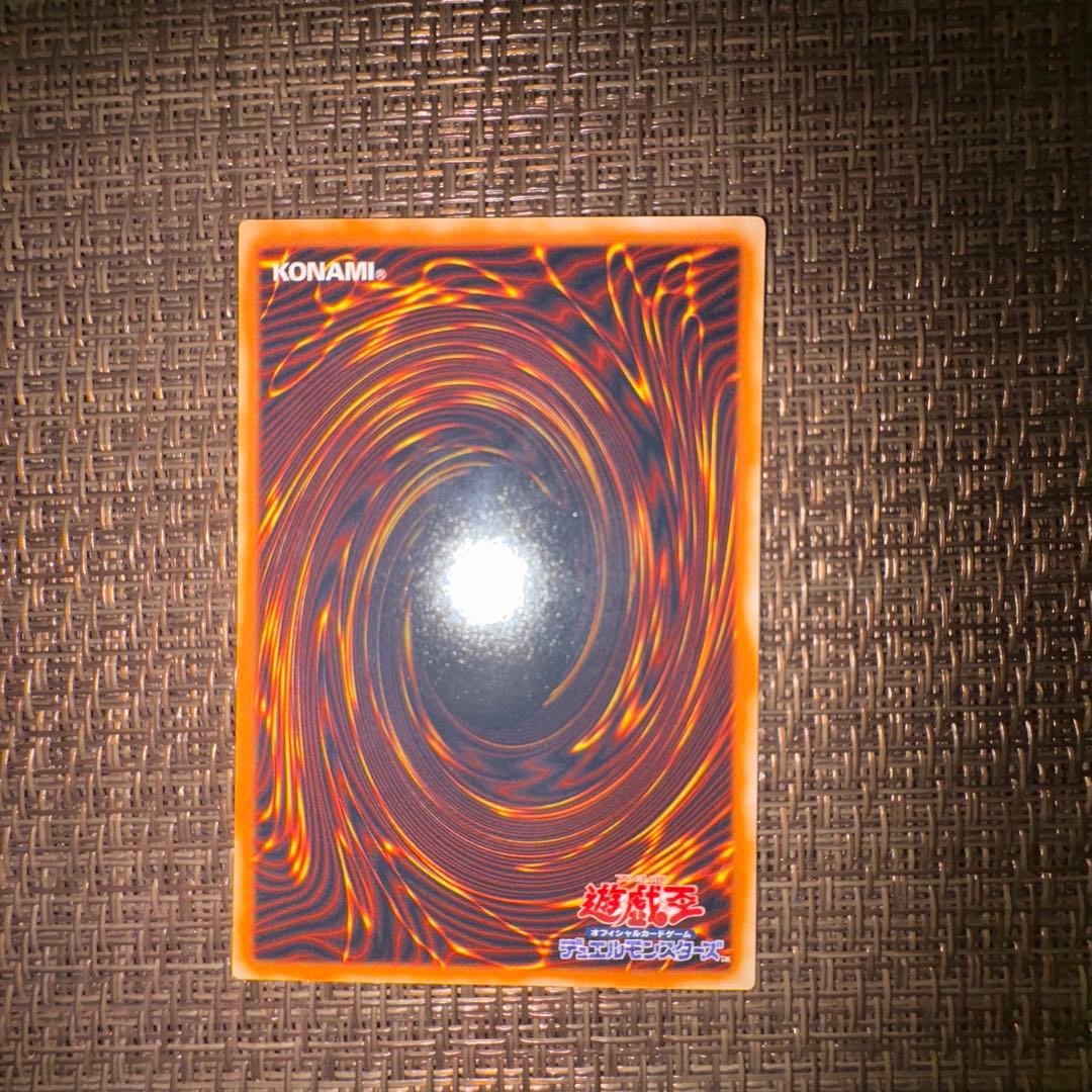 Yu-Gi-Oh! Ocg Duel Monsters (Japanese)