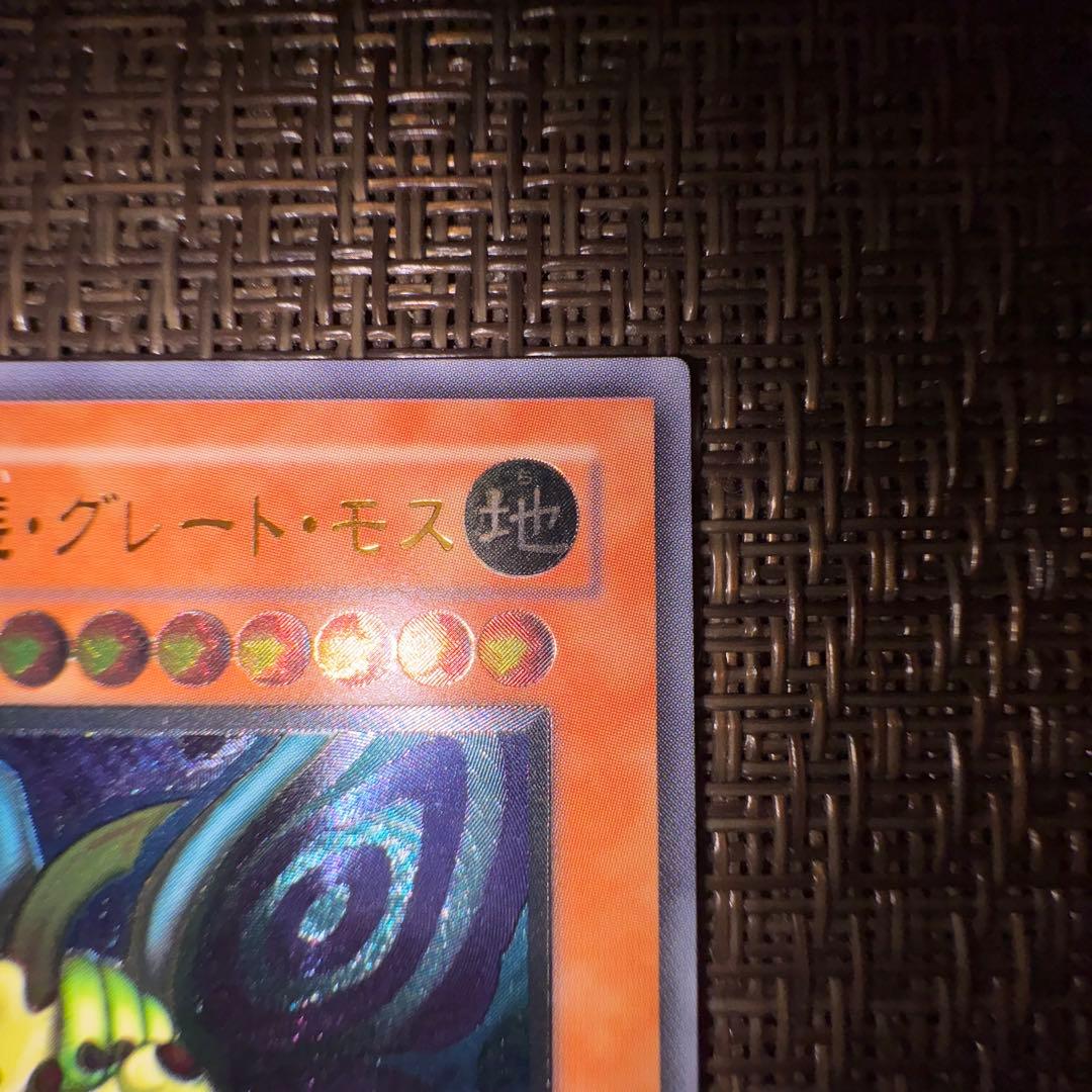 Yu-Gi-Oh! Ocg Duel Monsters (Japanese)