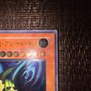 Yu-Gi-Oh! Ocg Duel Monsters (Japanese)