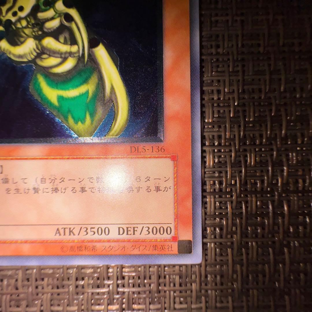 Yu-Gi-Oh! Ocg Duel Monsters (Japanese)