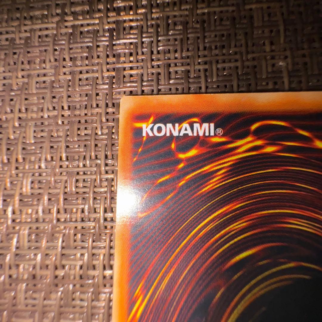 Yu-Gi-Oh! Ocg Duel Monsters (Japanese)