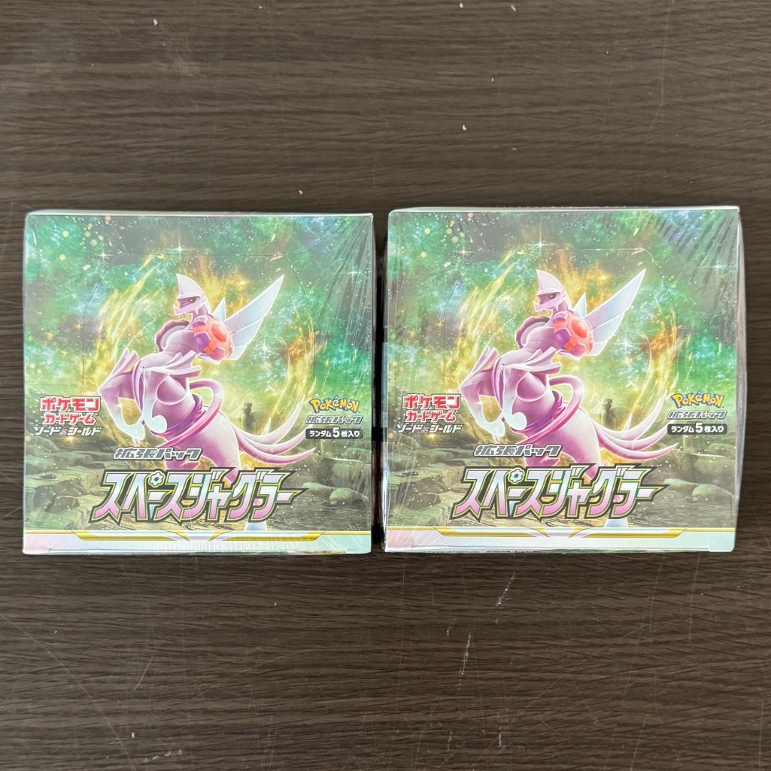 Pok Mon Trading Card Game 2 Box