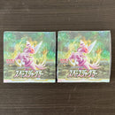 Pok Mon Trading Card Game 2 Box