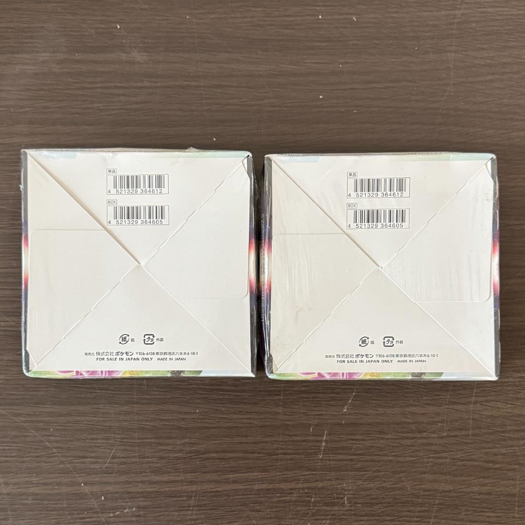 Pok Mon Trading Card Game 2 Box