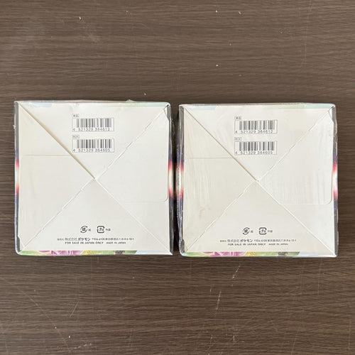 Pok Mon Trading Card Game 2 Box