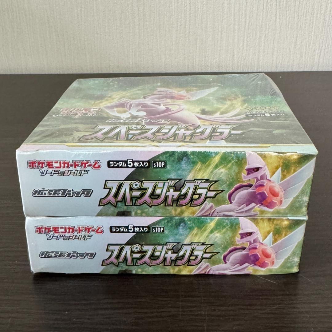 Pok Mon Trading Card Game 2 Box