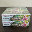 Pok Mon Trading Card Game 2 Box