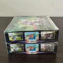 Pok Mon Trading Card Game 2 Box