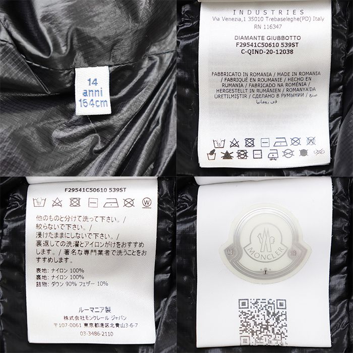 Moncler Others 14Anni/164Cm Diamante 2020 100%