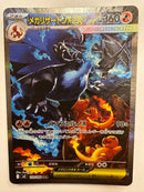 Pok Mon Trading Card Game Xex Sar Mega X 110/0